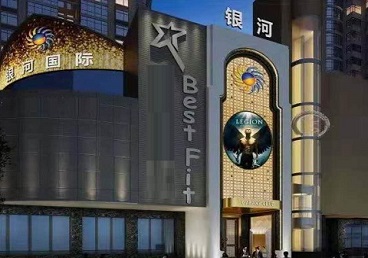 天镇KTV荤台花场男公关服务好-银河国际KTV花场消费点评